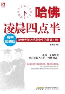 万寿冢