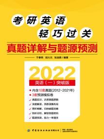 启天传