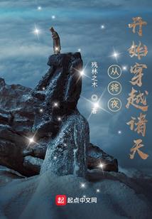 养了一只小皇帝