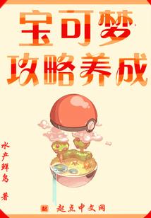 桃二妹