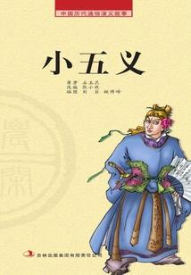 末日昙花