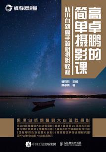 雪中剑来立长枪