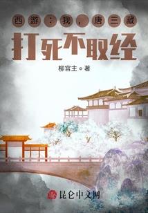 魔教教主的重生