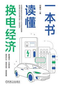 总裁爱宠小娇妻