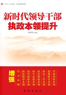 重生之异能憨妻