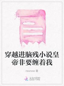 恶魔请远离