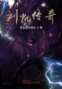 屠魔师
