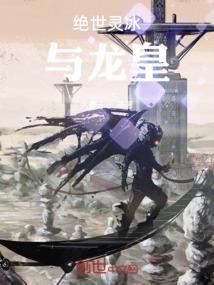 灵魂深处是泡沫