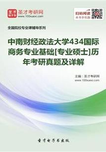 恐惧夜场