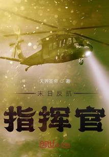 蝎皇之魂