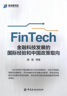 洛寒语出事