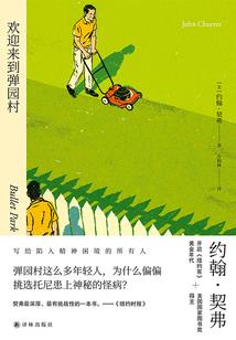 我在古代当驸马