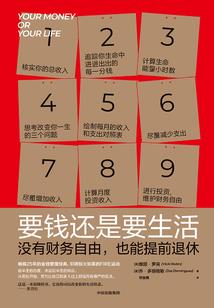 皇室公主之冷酷公主闯校园