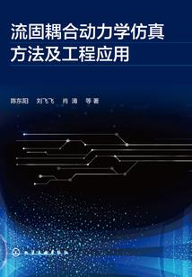辉煌领主