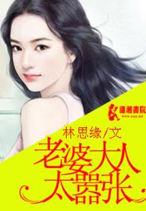 柯忆凡的传奇人生