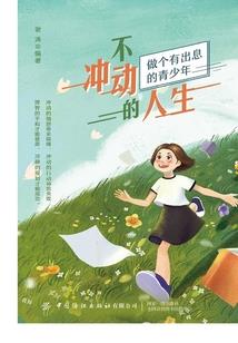 但泽安魂曲