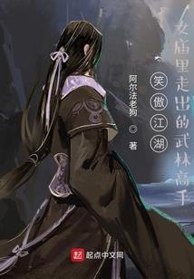 穿越到魔法异界
