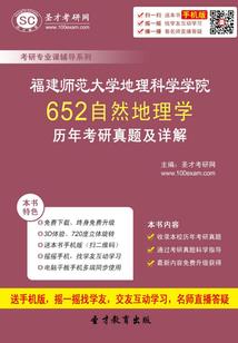 重生之命运无限