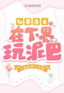 等你，已花期