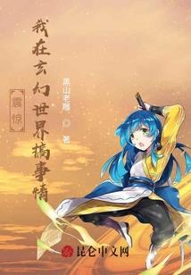 重来西游
