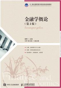 农女的不平凡