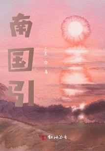 满级祖宗魂穿被迫成娱乐圈顶流
