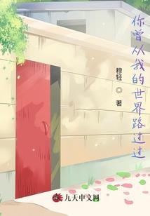 进化的修炼者