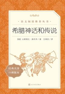 年刹
