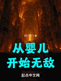 初始梦之境