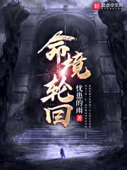 都市千金难追