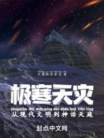 生计银