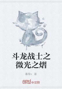 魔灵寂