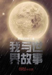 全职高手：开局一张楚云秀体验卡