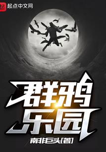 极夜降临