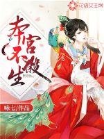 温玉如染