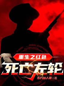 无上之帝神