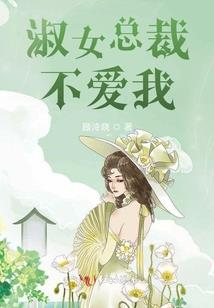 告别青苹果