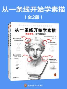 天魔无双