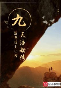 奇幻禁地