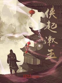 狼羊恋曲，王的唯一皇后