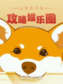 是OR非公主