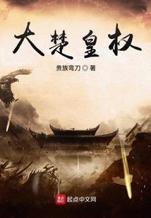 龙骑传说