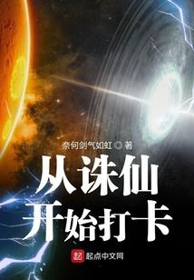 穿越之我在古代的日子