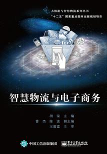 林血屠