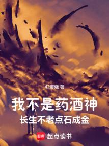 凡人之仙界逢源