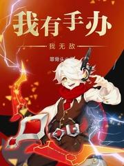 黄昏大世