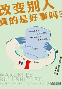邪魅恶少的任性公主
