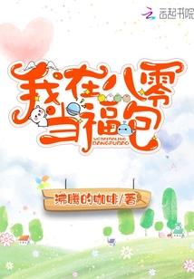 公主寻欢