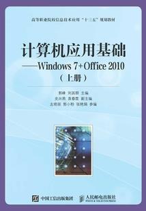 驭夫手册：家养小福妻