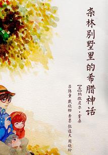 赫千曜也住这里